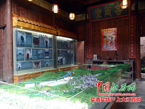 村史館內景