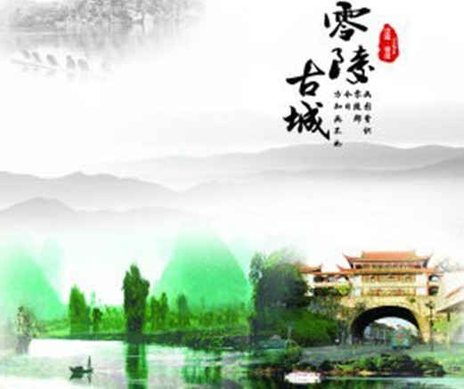把“零陵古城”打造為永州旅游的發動機