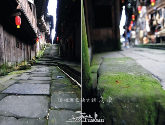 青苔石板路