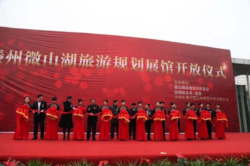 參會領導為旅游規劃展館開放剪彩-攝影：海寧
