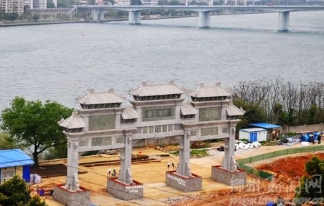 “十大建設工程”之一窯埠古鎮項目專題報道