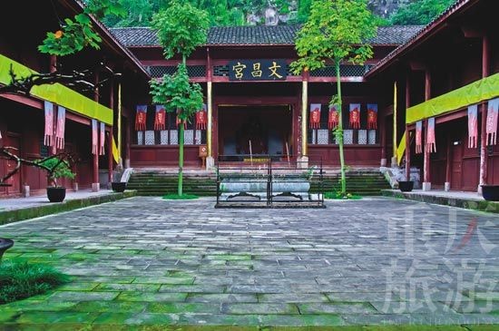 文昌宮
