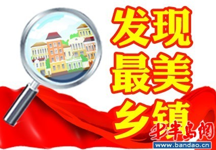 陵陽小城鎮建設得環境優美。