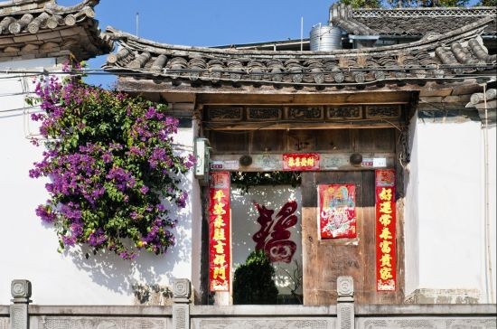 漢文化的烙印