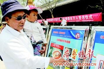 　　市民在觀看控煙圖片展。本報記者　李淼　本報通訊員　張嚴新　攝