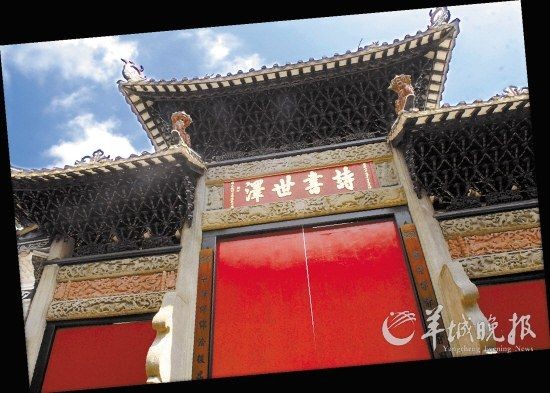 沙灣“蝶變”迎客