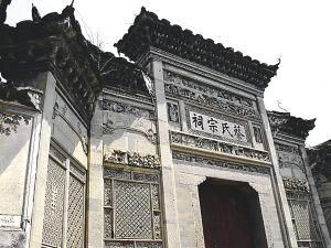 春來山花燦爛 探訪“活歷史”順昌元坑古鎮