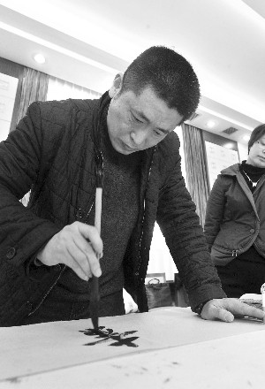 書法家宇文家林