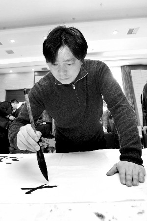 書法家管峻