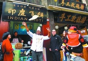 新城古鎮，幸福做加法