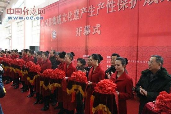 中國非物質文化遺產生產性保護成果大展開幕式剪彩儀式