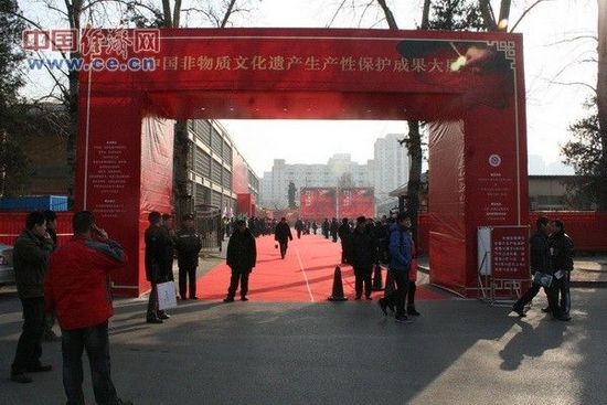“大展”在北京全國農業展覽館新館開幕