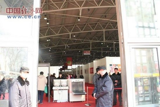 北京全國農業展覽館新館入口