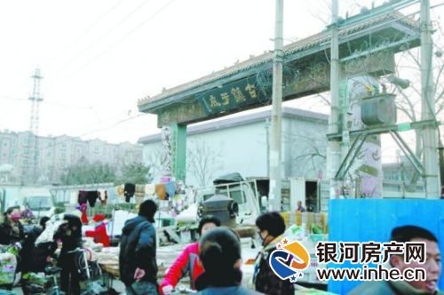 舊村改造，百年老店即將消逝。