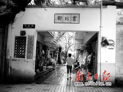 古城保護不該“拆舊仿古”