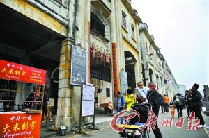 綿延騎樓下，回味“小廣州”
