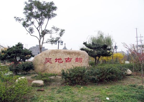 嚴家橋