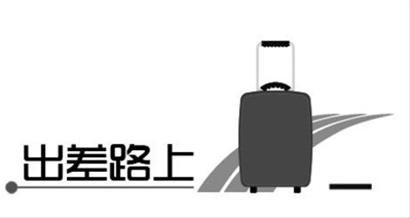 景區野人合影處，有工作人員扮成野人以吸引游客。這算不算“假冒產品”？ 本版圖片/晨報記者 李曉明