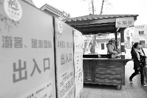 沙灣古鎮收費了，裡面的商家“拍烏蠅”了