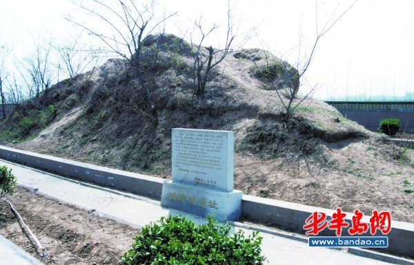 城陰城遺址。
