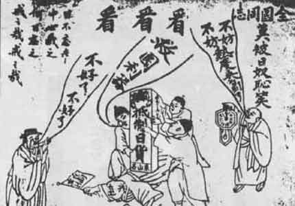點擊進入下一頁