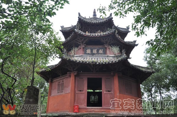 xinhua_sc_yibin20128222321464203302.jpg