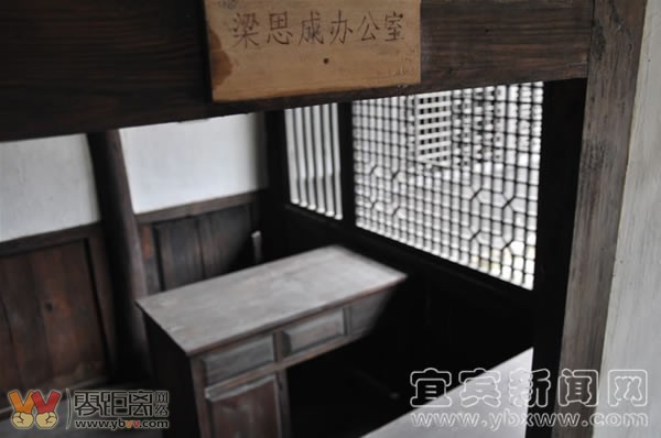 xinhua_sc_yibin20128222320592668268.jpg