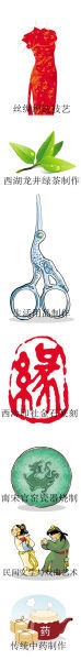 杭州成功入選全球創意城市 被定為“工藝與民間藝術之都”