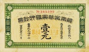 今年，是4710年