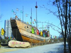 過洋牽星古代海上衛星導航定位系統