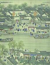蘇州古鎮地名探源
