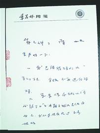 點擊進入下一頁