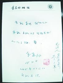 點擊進入下一頁