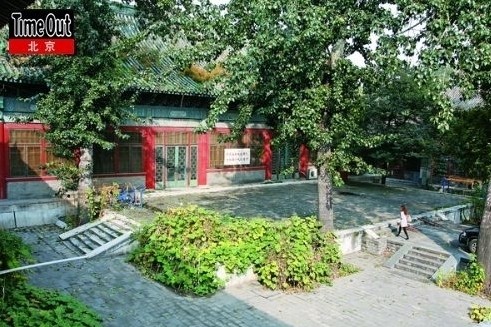 “穿越”時光 探訪京城版圖上的阿哥府(組圖)