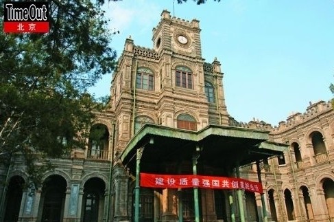 “穿越”時光 探訪京城版圖上的阿哥府(組圖)(3)