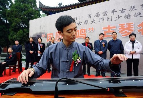 富平古琴文化研究基地