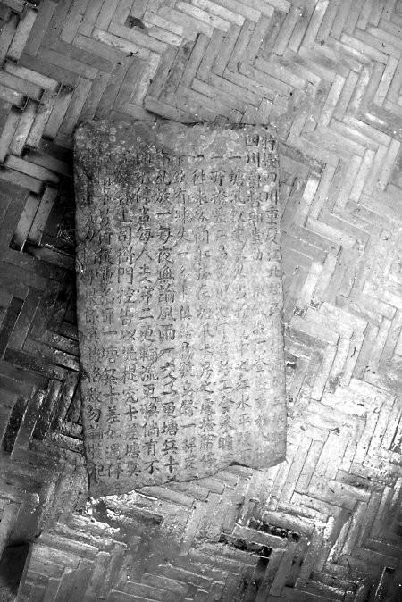 嘉陵江邊現神秘古殘碑：一旦發現強盜 格殺勿論