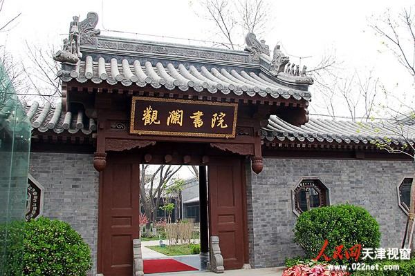 獨家探營北塘古鎮：中西合璧的觀瀾書院（攝影：孫賀子懿）