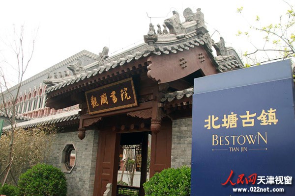 獨家探營北塘古鎮：中西合璧的觀瀾書院（攝影：孫賀子懿）