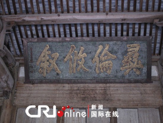 文明的火種——那些穿越歷史的徽派建築