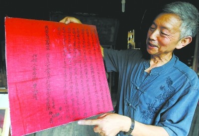 1936年的“賣兒契”記載著當地人的一段悲痛歷史。