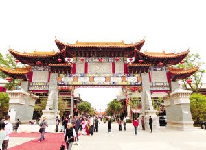 向世界展示新昆明(組圖)