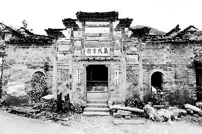 大源村建於清乾隆戊申年（1788年）的嚴氏宗祠