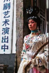 本場演出結束後，川劇團就要告別磁器口了。