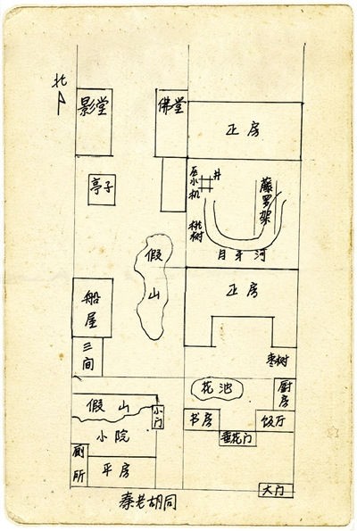 索家後人手繪當年37號院布局圖，明確標有假山、池子、亭子等。 