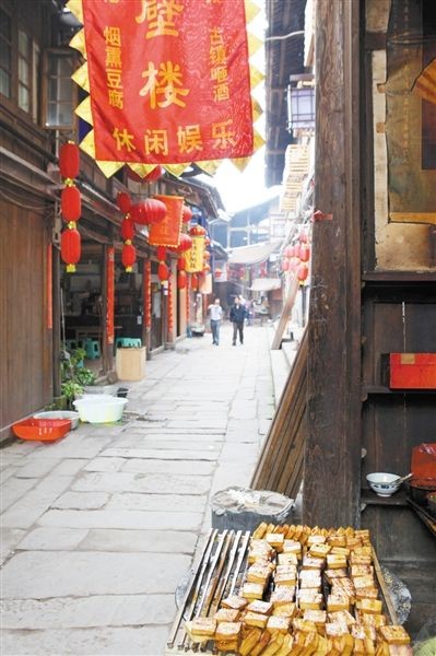 中山古鎮