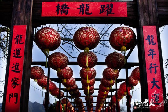 躍龍橋
