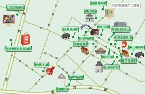 人民公社舊址 作者：東西南北