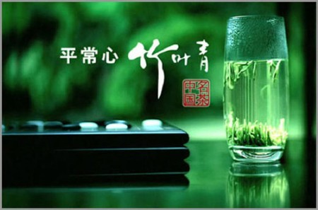 峨眉竹葉青