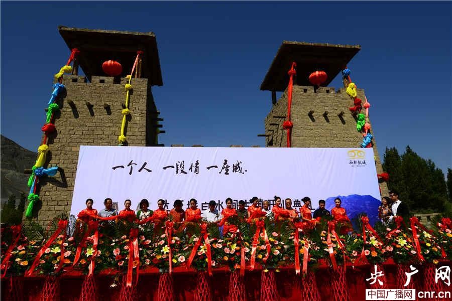 新疆達坂城白水澗古鎮正式開門迎客張瑞攝